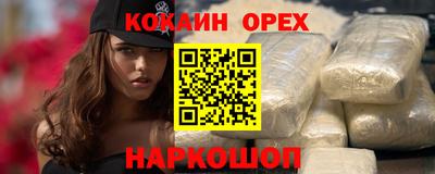 кокс Кимры