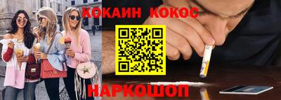 кокс Кимры