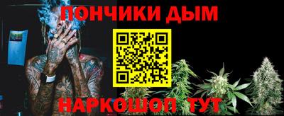 гашишное масло Волжский