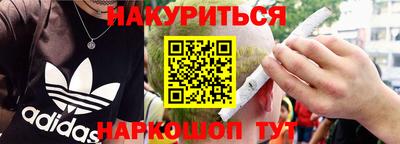 кокаин VHQ Волгодонск