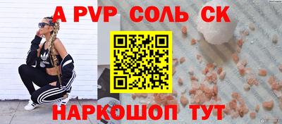 кокаин VHQ Волгодонск