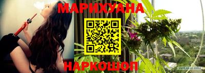 кокаин VHQ Волгодонск