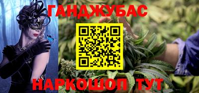 гидра Волжск