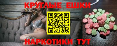 гашишное масло Волжский