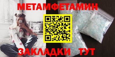 MDMA Абакан