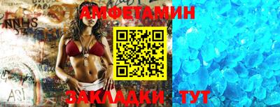 гидра Волжск