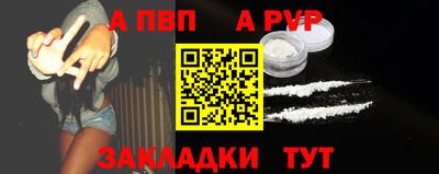 гидра Волжск