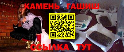 гидра Волжск