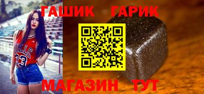 гашишное масло Волжский