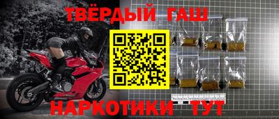 гидра Волжск