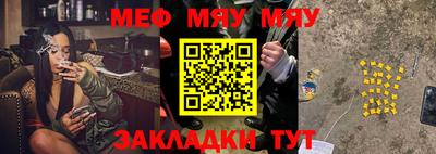 гидра Волжск