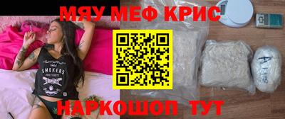 гидра Волжск