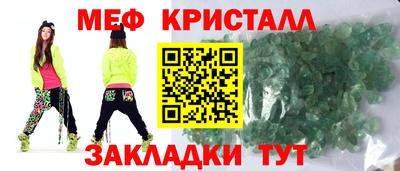 кокаин VHQ Волгодонск