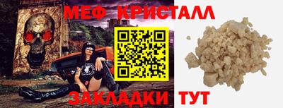 гидра Волжск