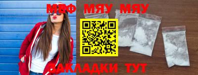 гашишное масло Волжский