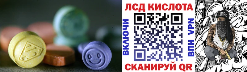 LSD-25 экстази ecstasy Аксай
