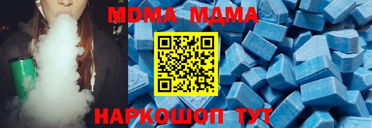 MDMA VHQ  Аксай  МДМА кристаллы 