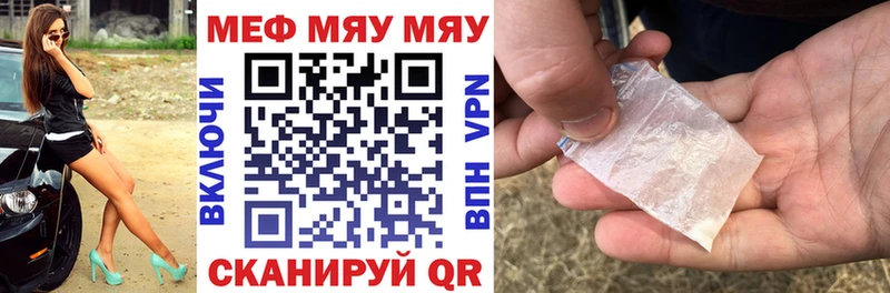 МЕФ 4 MMC  Аксай 