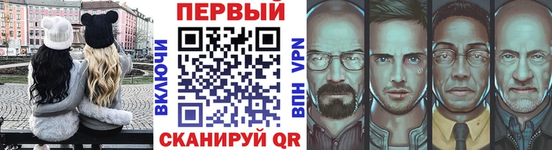 Первитин Methamphetamine  Аксай 