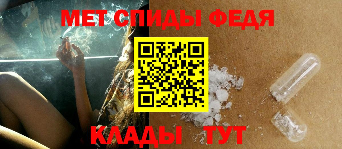 Метамфетамин  Аксай  МЕТАМФЕТАМИН Methamphetamine 