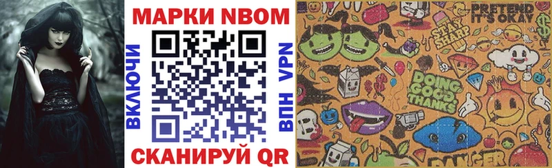 Наркотические марки 1,5мг кракен сайт darknet наркотические препараты Аксай