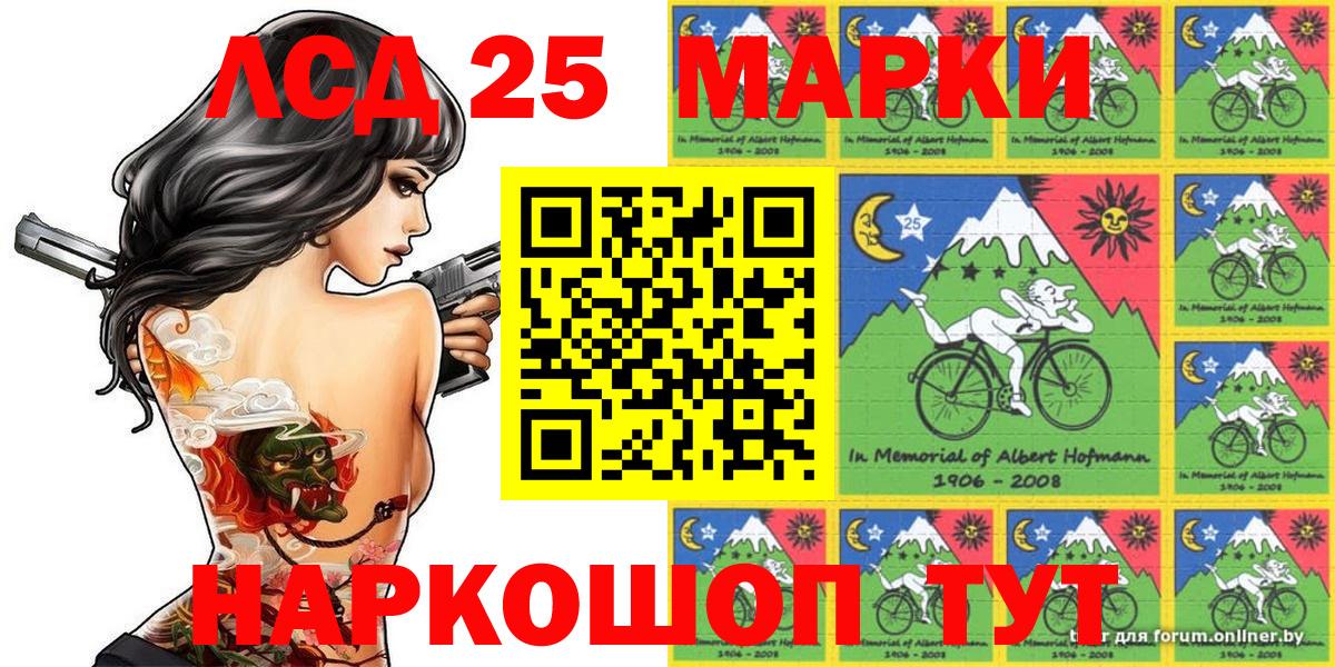 Марки NBOMe 1500мкг  Наркотические марки  Аксай  Марки NBOMe 1500мкг  Вход с VPN 