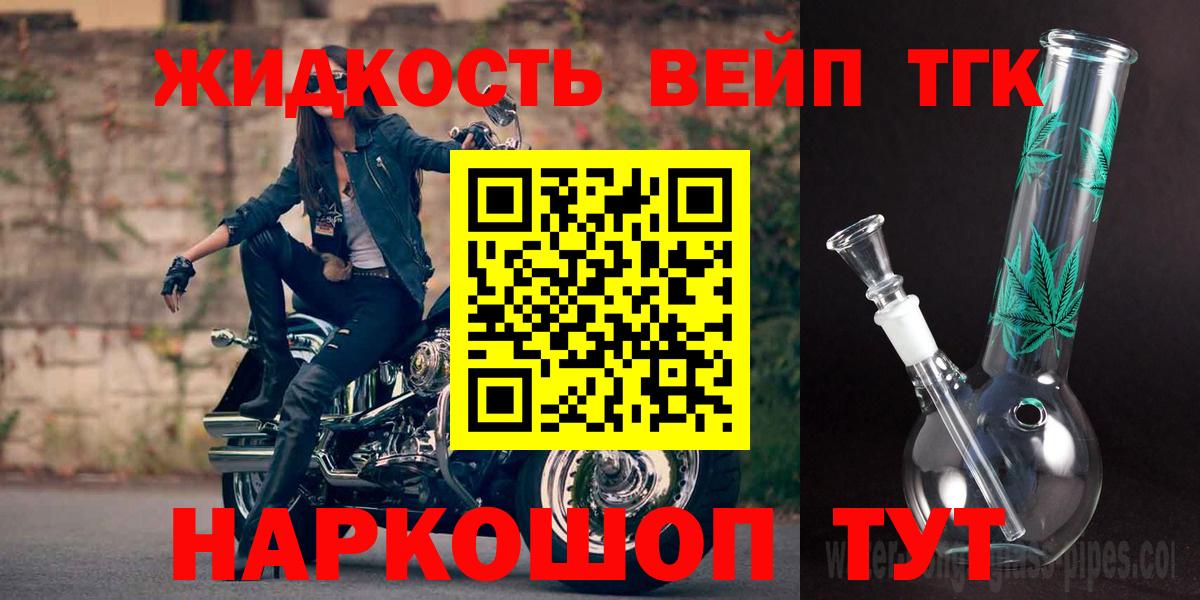 Дистиллят ТГК Wax Аксай