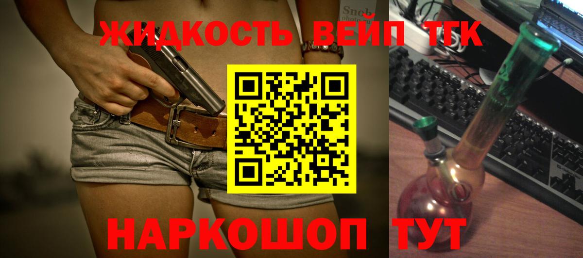 COCAIN  Гашик  Канабис  Вход с VPN  Купить наркотик  Амфетамин  Аксай  МЕФ  COCAIN  XTC 