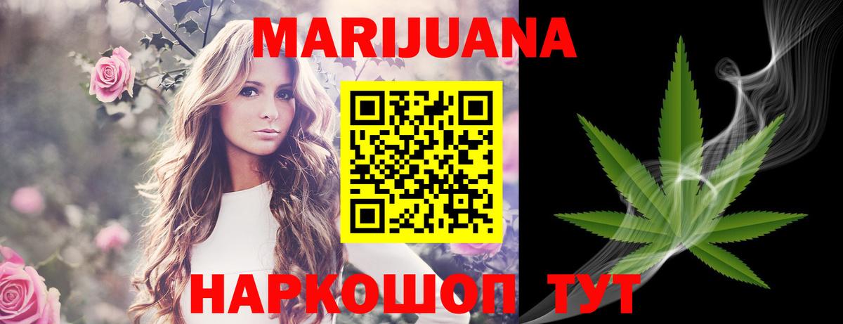 Аксай  Канабис LSD WEED  Каннабис план  Вход с VPN 